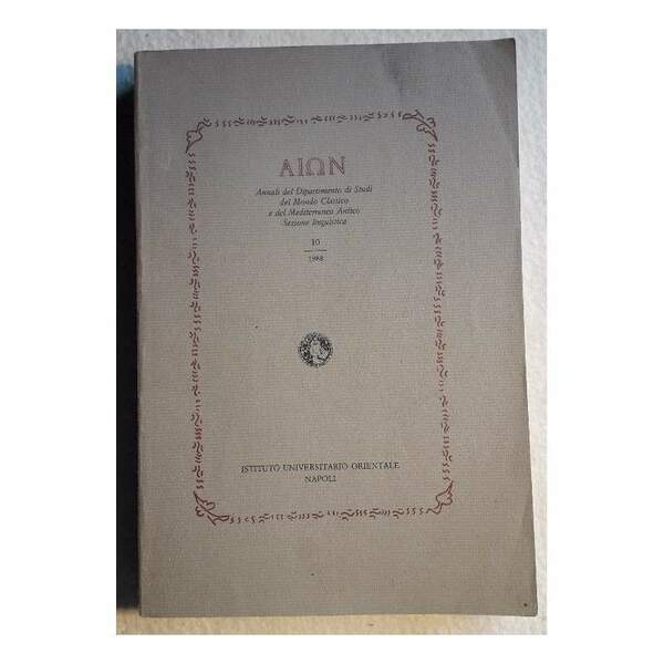 AION(1988)