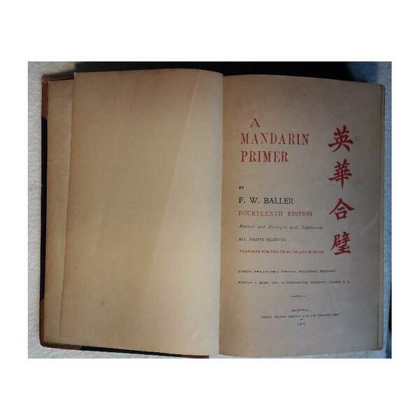 A MANDARIN PRIMER(1925)