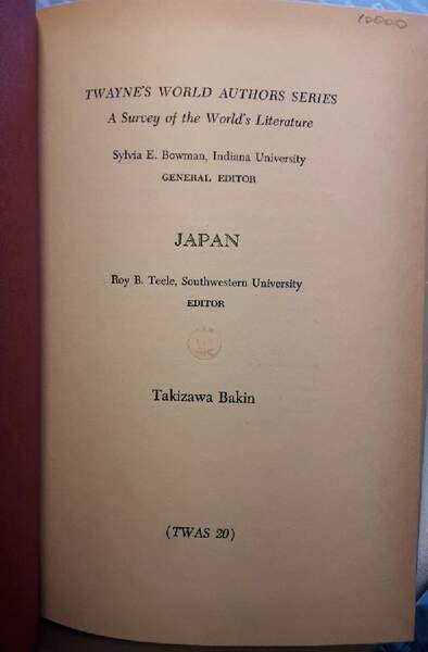 TAKIZAWA BAKIN( 1967)
