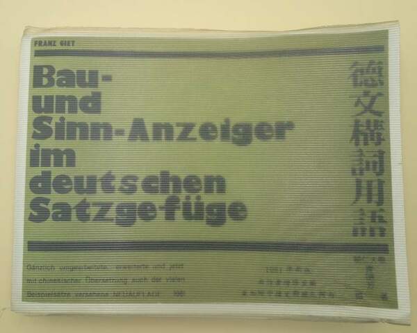 BAU-UND SINN-ANZEIGER IM DEUTSCHEN SATZGEFUGE(1981)