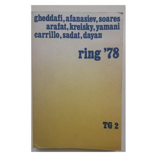 RING '78-GHEDDAFI, AFANASIEV, SOARES, ARAFAT, KREISKY, YAMANI, CARRILLO, SADAT, DAYAN(1978)