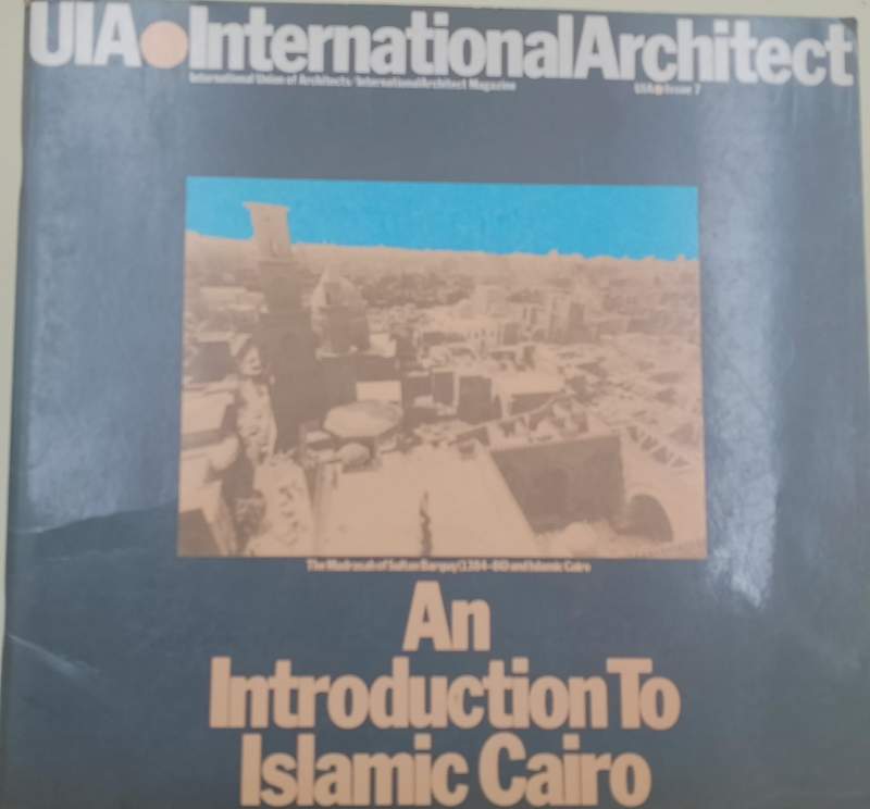 AN INTRODUCTION TO ISLAMIC CAIRO(1985)