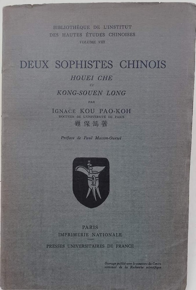 DEUX SOPHISTES CHINOIS- HOUEI CHE ET KONG-SOUEN LONG( 1953)