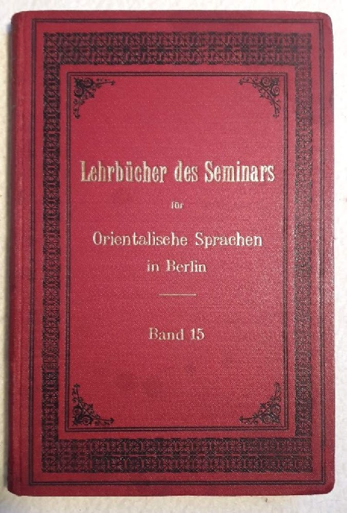 EINFUHRUNG IN DIE JAPANISCHE SCHRIFT(1896?1902)