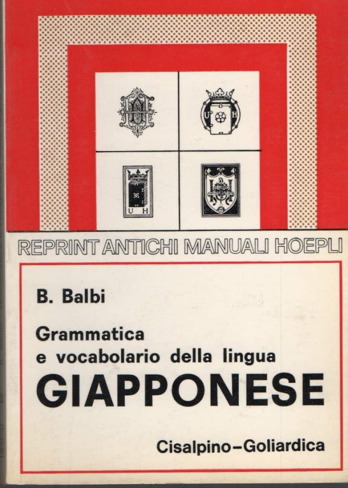 GRAMMATICA E VOCABOLARIO DELLA LINGUA GIAPPONESE (1976)