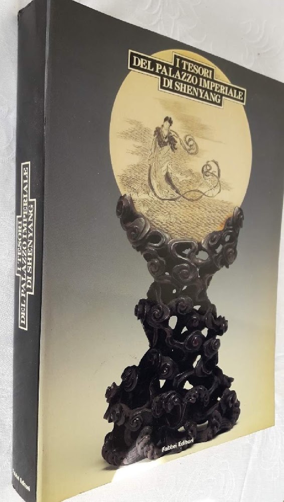 I TESORI DEL PALAZZO IMPERIALE DI SHENYANG(1989)