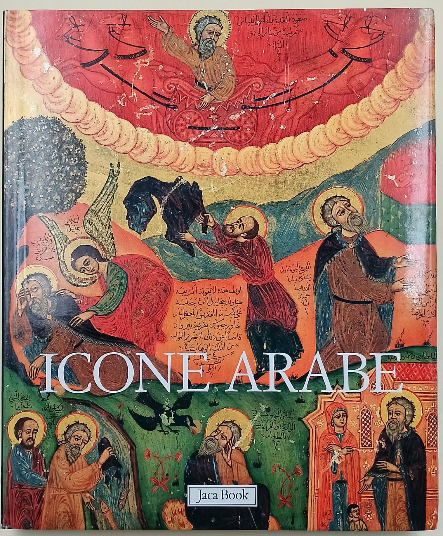 Icone arabe