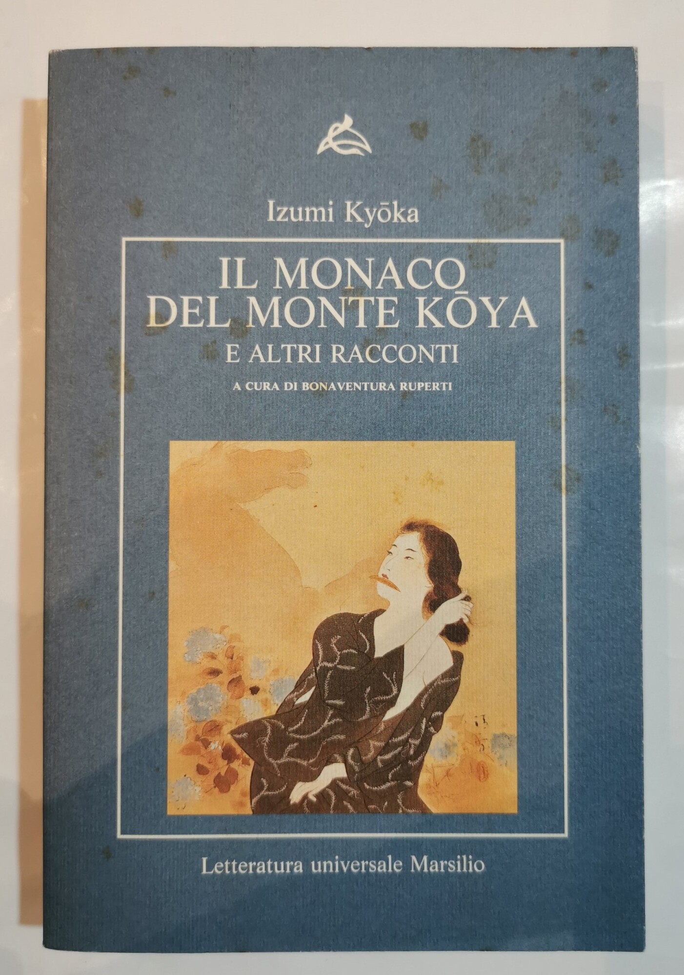 Il monaco del monte Koya e altri racconti