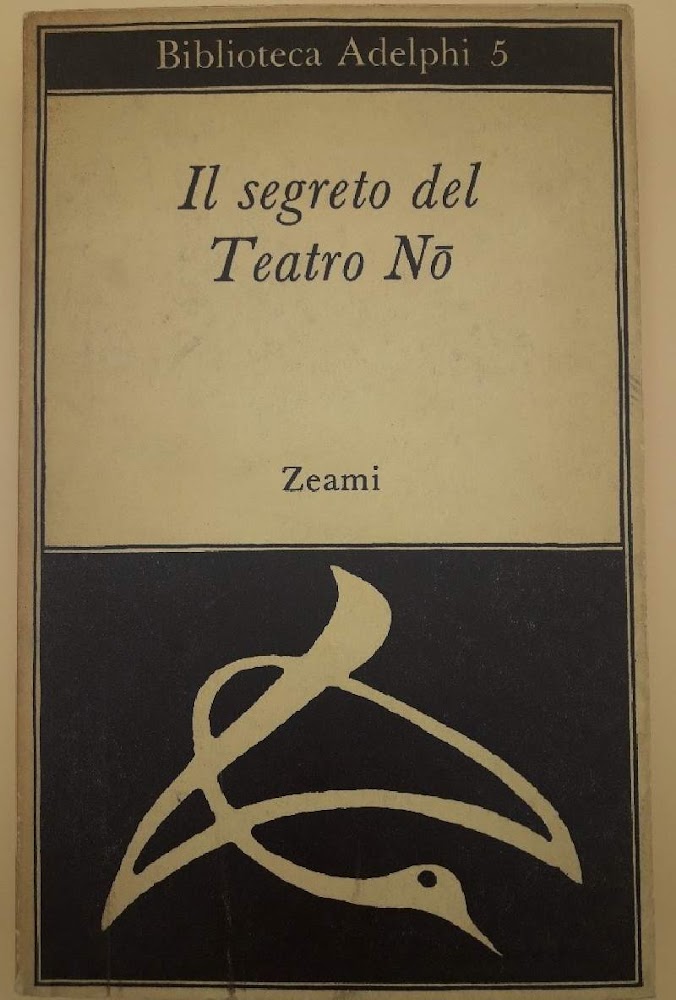 IL SEGRETO DEL TEATRO NO( 1966)