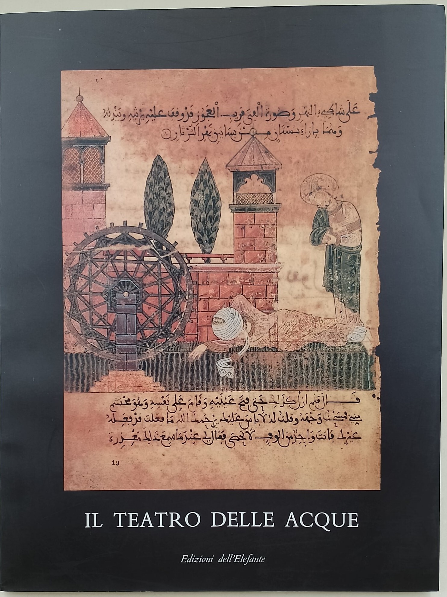 Il Teatro delle Acque