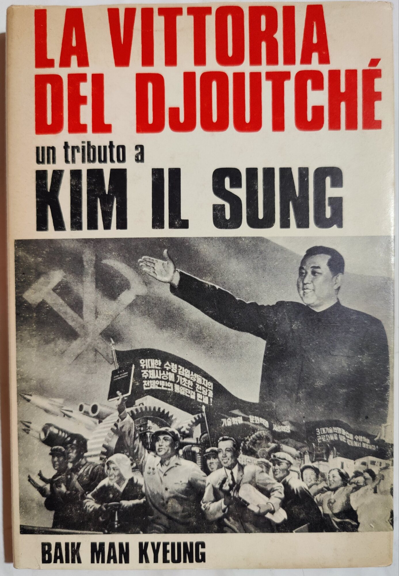 La vittoria del Djoutchè - Un tributo a Kim Il …
