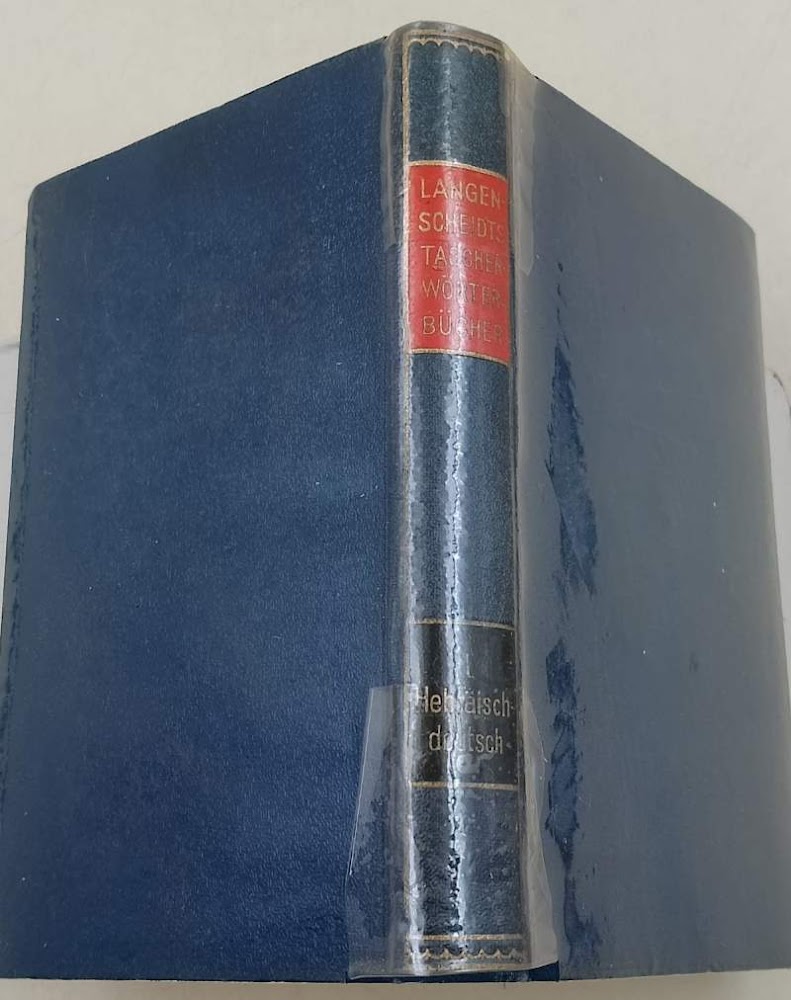 LANGENSCHEIDTS HEBRAISCH-DEUTSCHES TASCHENWORTERBUCH AUS DEN GELESENSTEN TEILEN DES ALTEN TESTAMENT(1912)