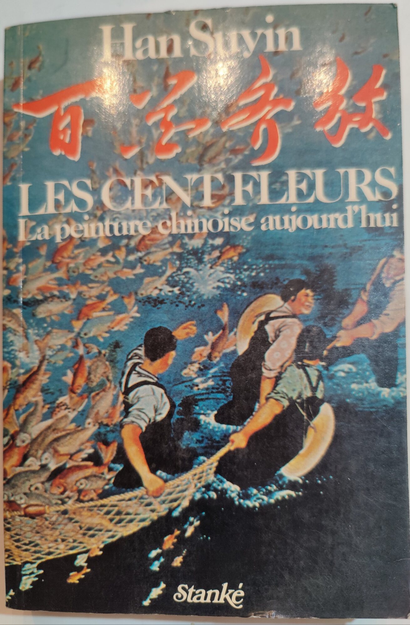 Les cent fleurs - La peinture chinoise aujourd'hui