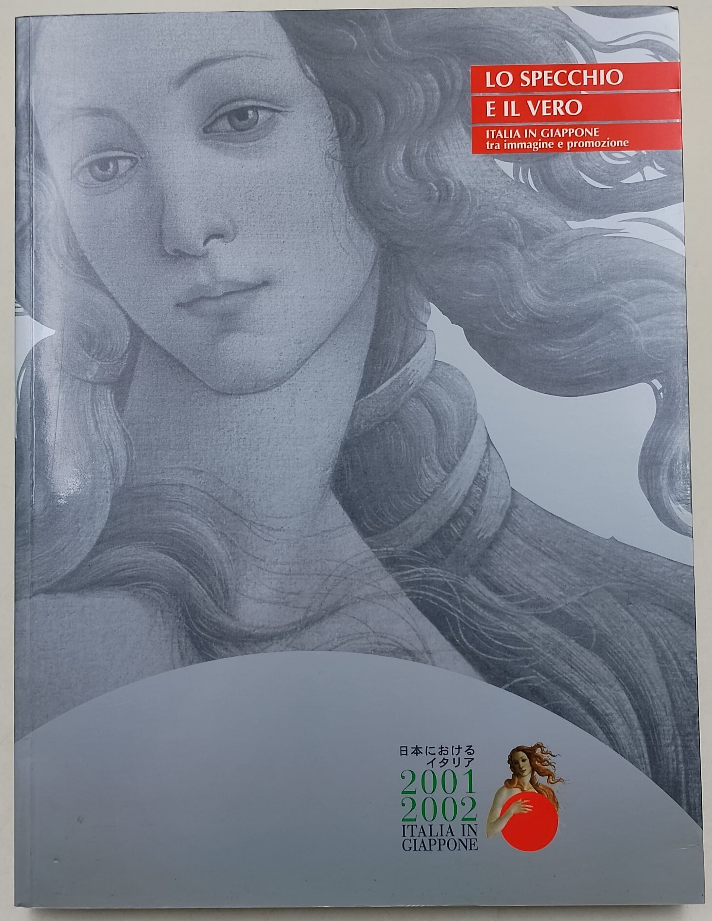 Lo specchio e il vero- Italia in Giappone tra immagine …