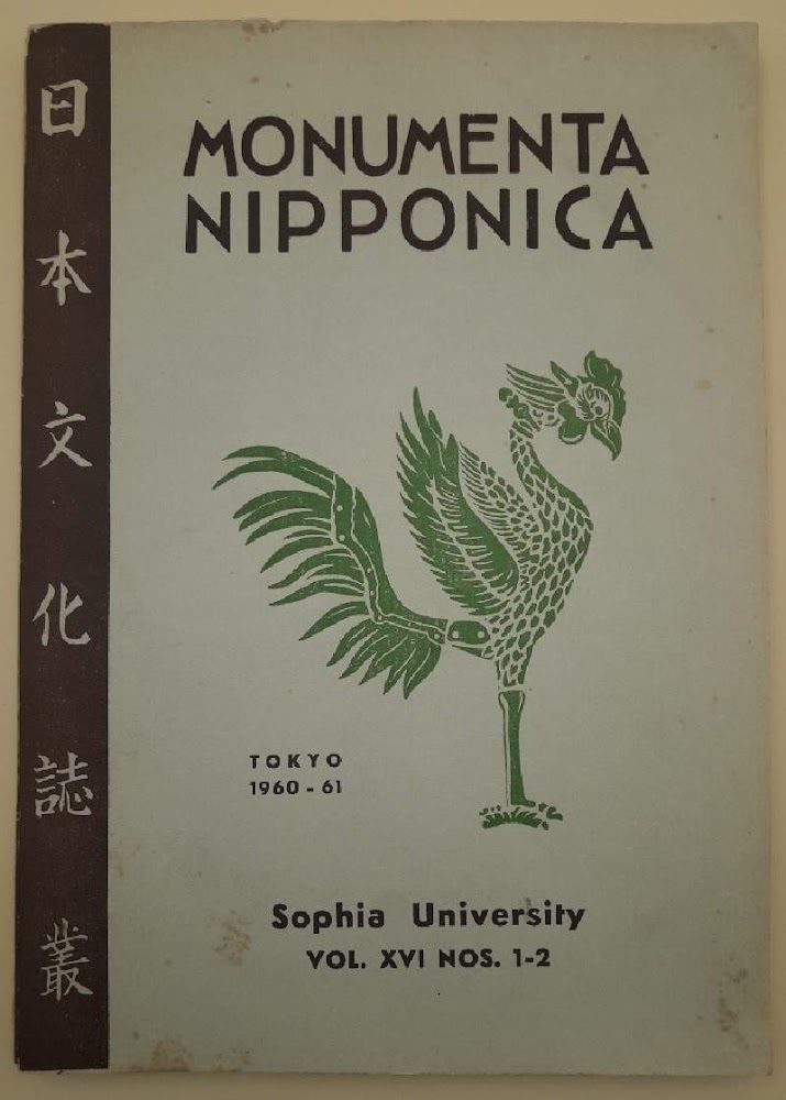 MONUMENTA NIPPONICA(1960)