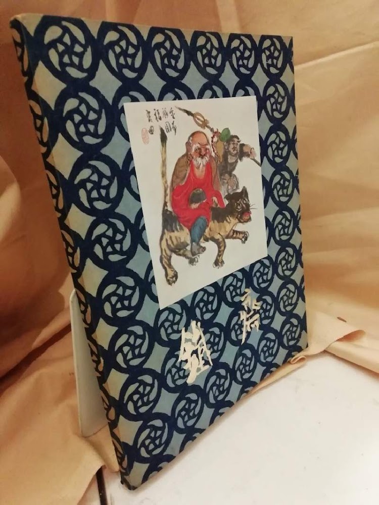 MOSTRA DELLE OPERE DI TIMIOKA TESSAI(1967)