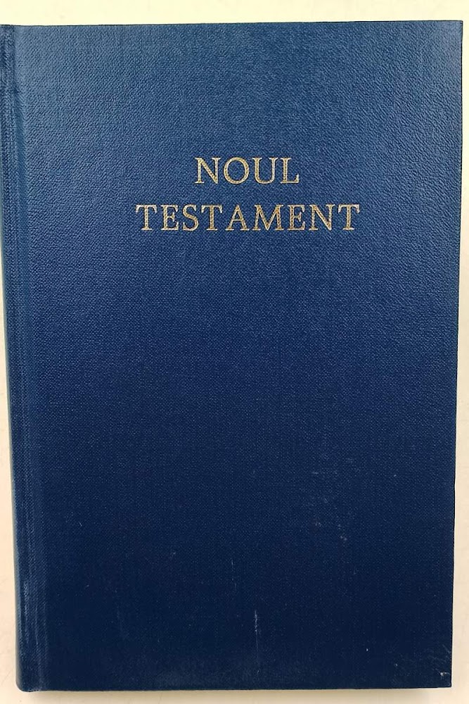 NOUL TESTAMENT- AL DOMNULUI NOSTRU ISUS HRISTOS(1995)