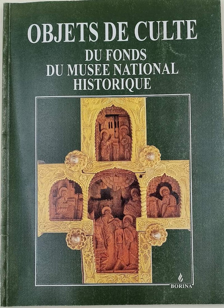 OBJECTS DE CULTE DU FONDS DU MUSEE NATIONAL HISTORIQUE( 1995)