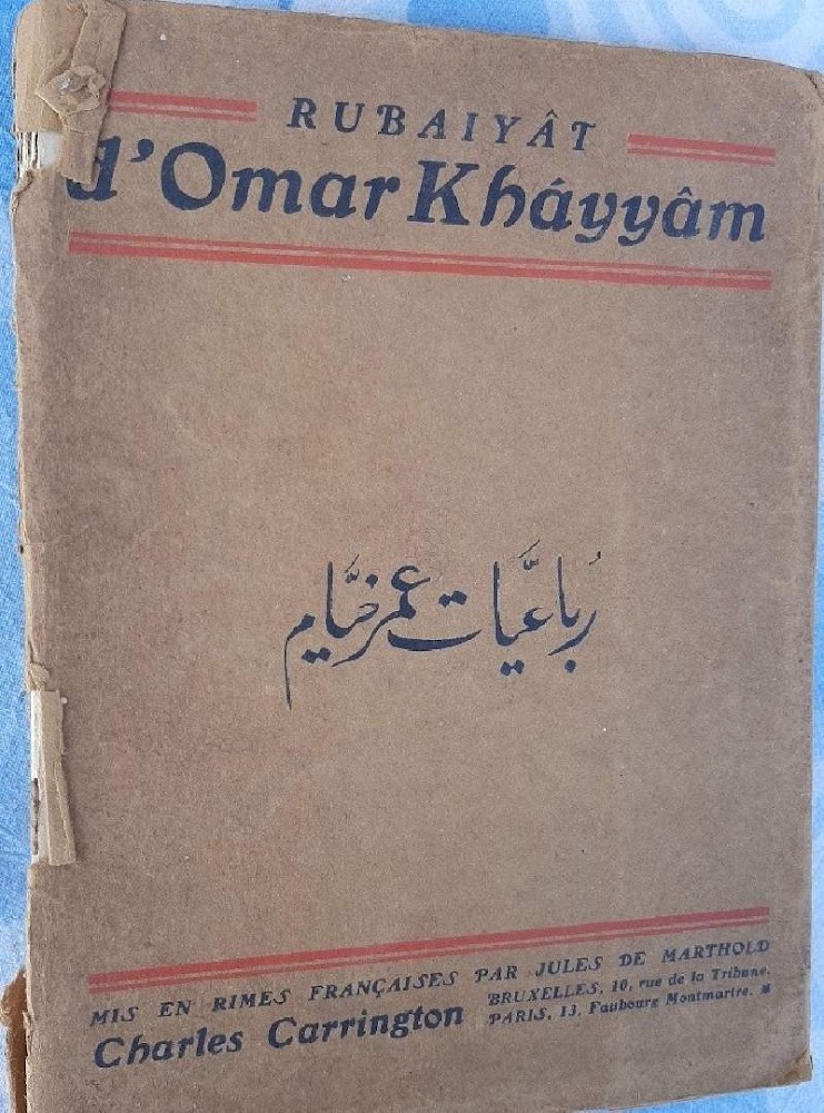 RUBAIYAT D'OMAR KHAYYAM(1910)