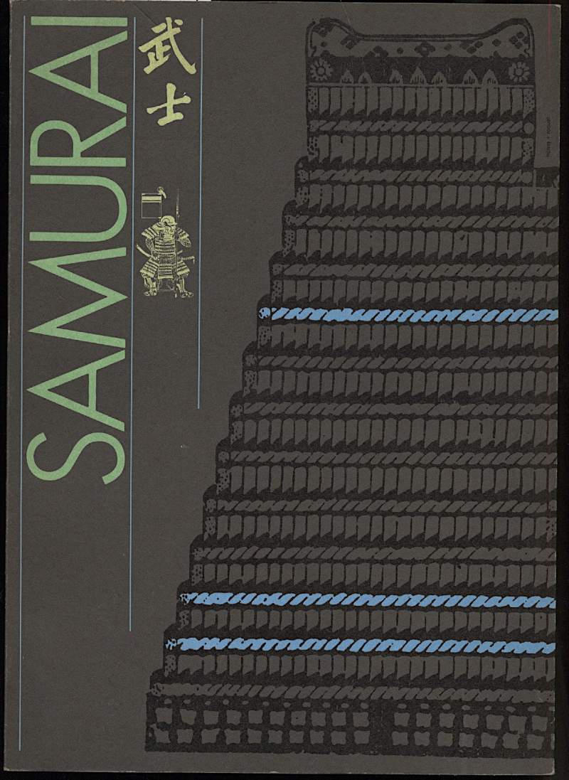 SAMURAI