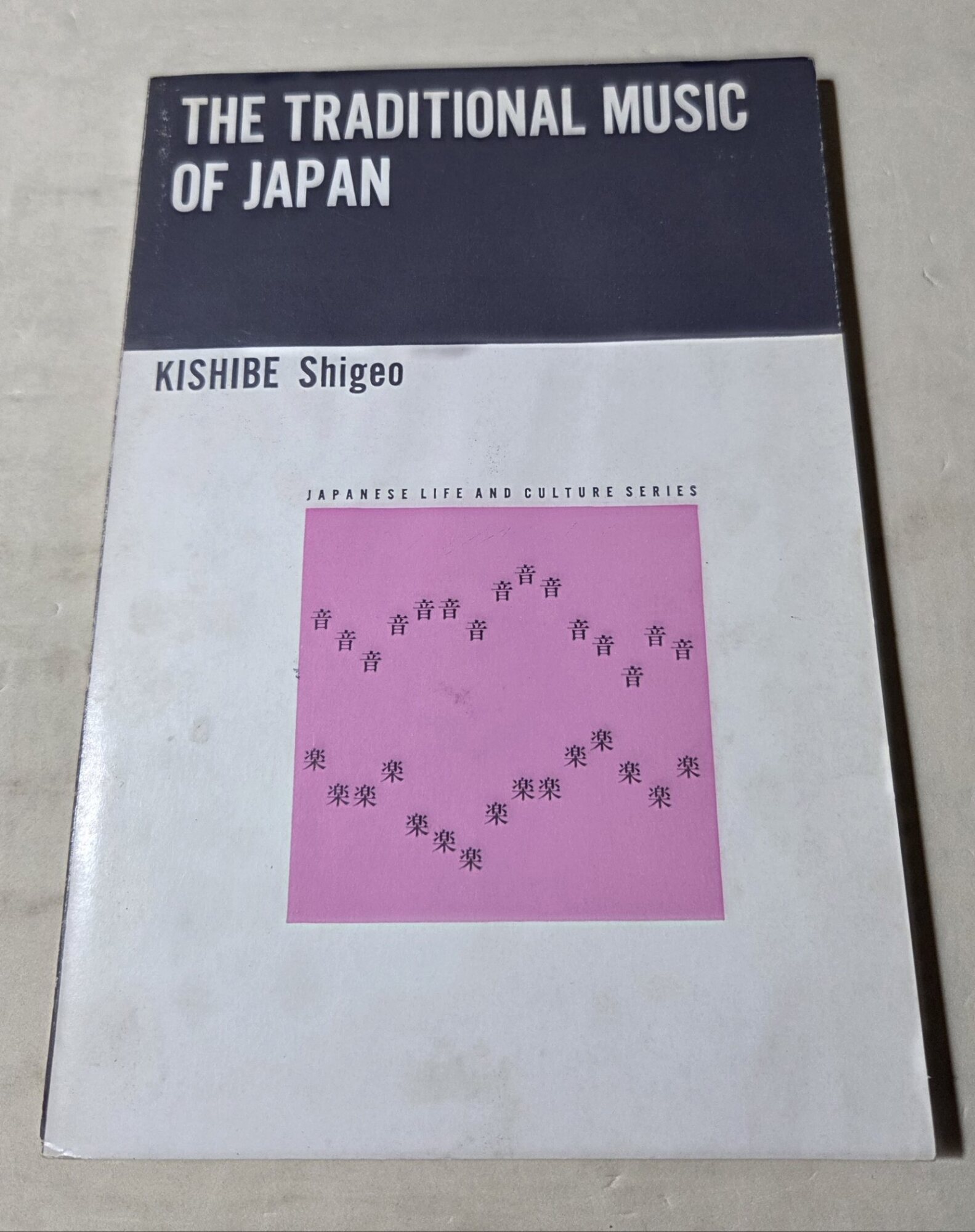 The traditional music of Japan