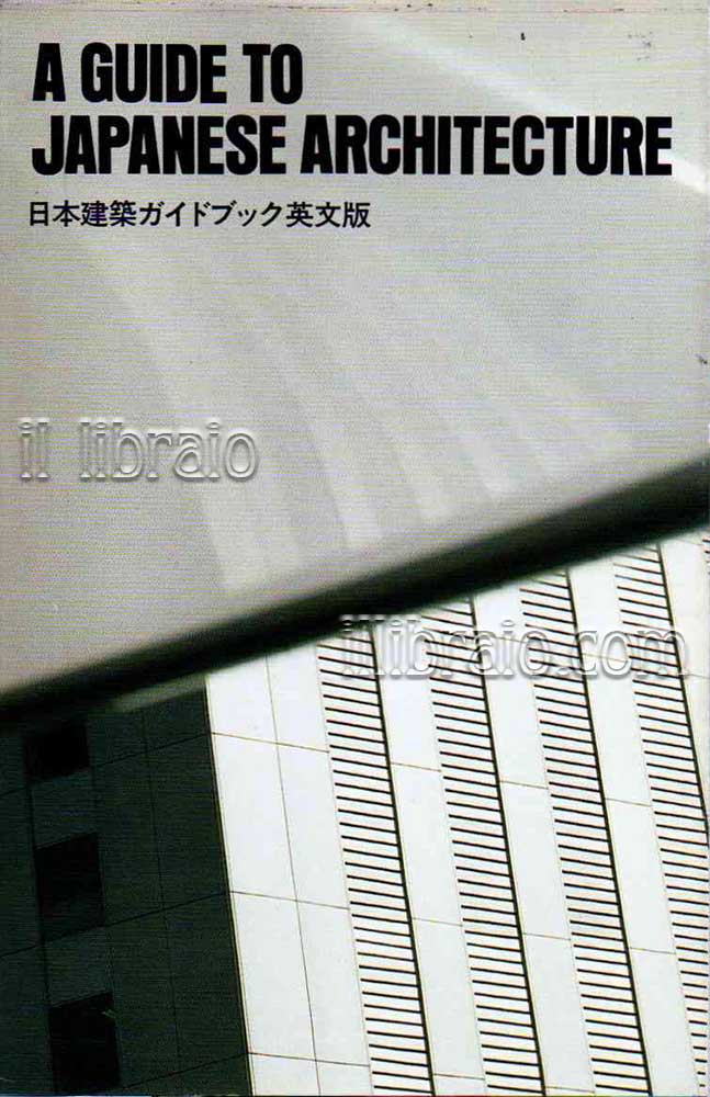 A guide to Japanese architecture