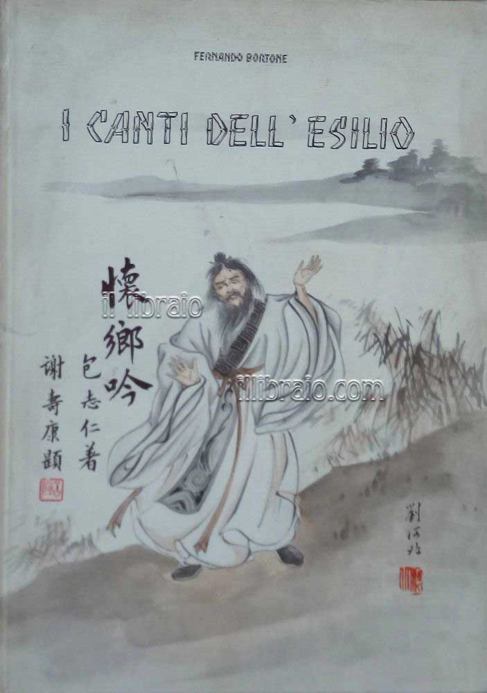 I canti dell'esilio