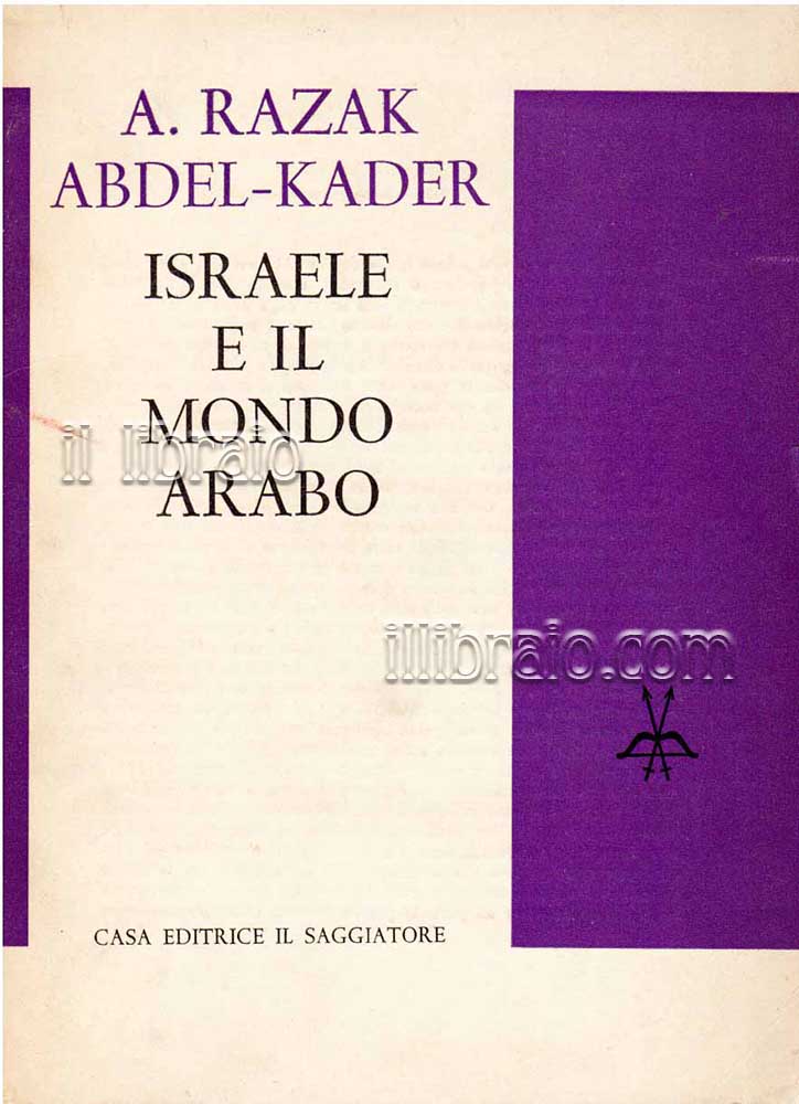 Israele e il mondo arabo