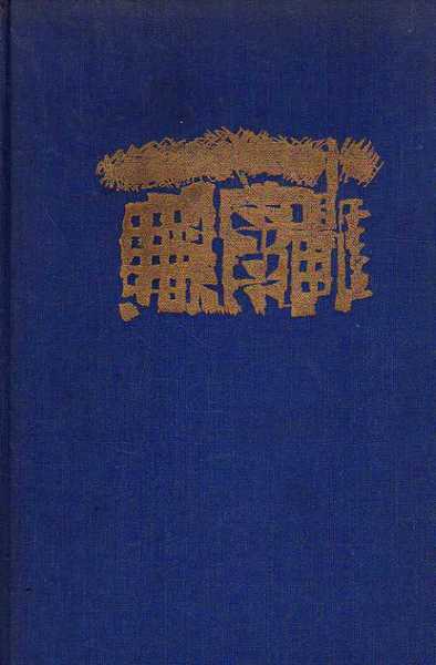 STALINGRADO: FRONTE RUSSO