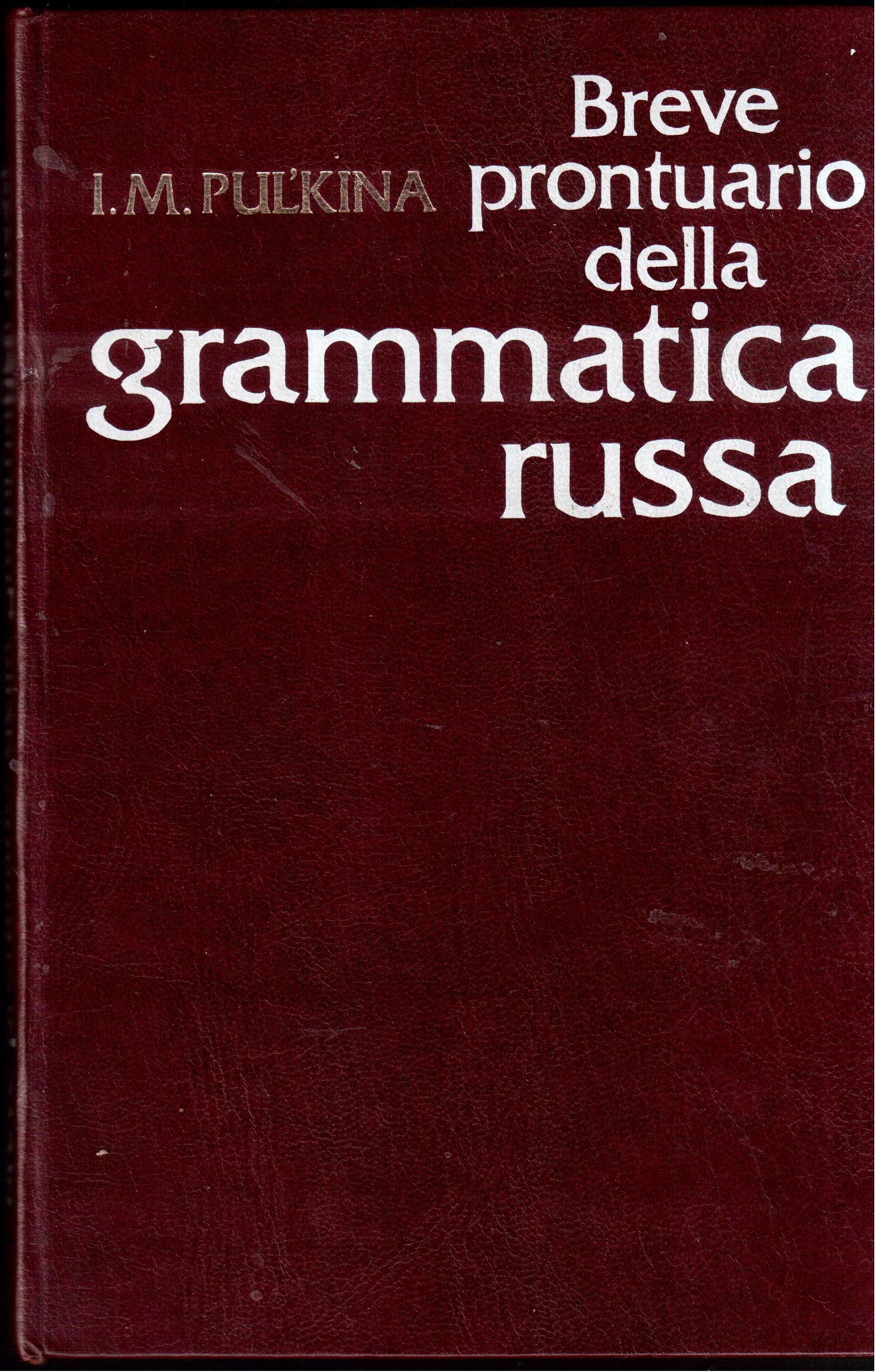 Breve prontuario della grammatica russa
