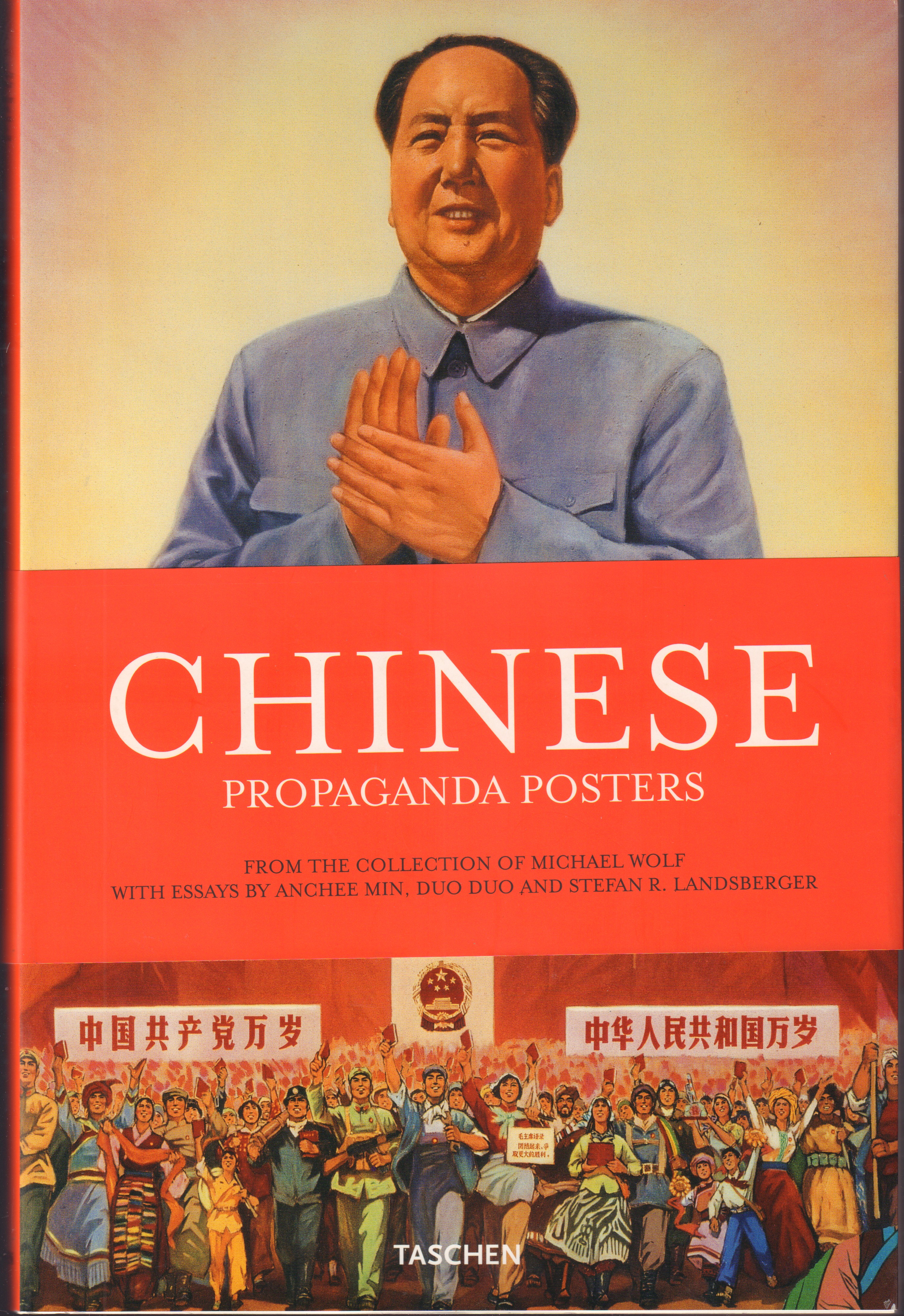 Chinese propaganda posters