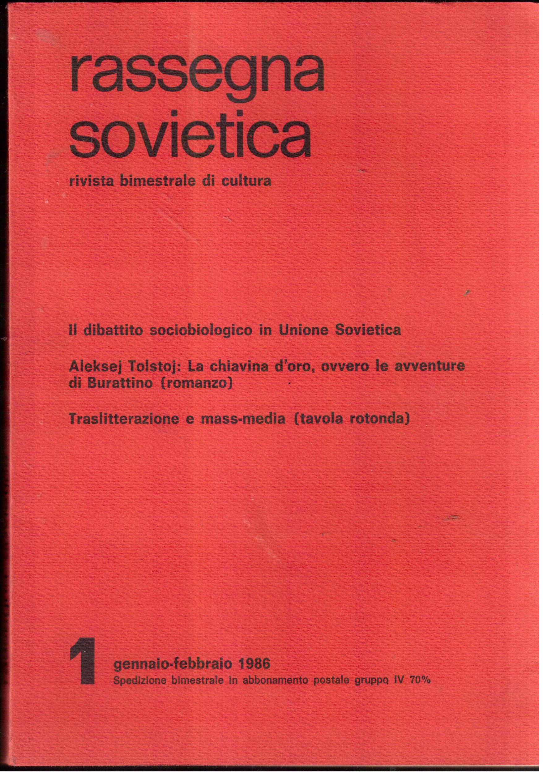 Rassegna Sovietica-Rivista bimestrale di cultura-Annata completa 1986