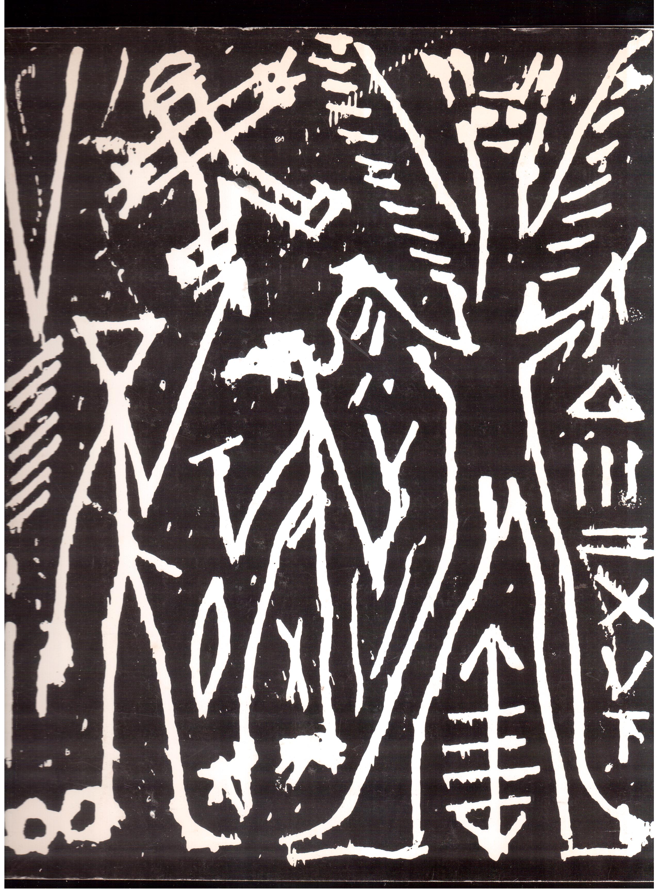 Silografia tedesca del XX secolo