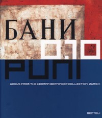 Puni - Ivan Puni. Works from the Collection Herman Berninger, …