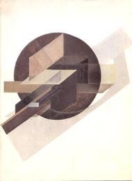 Werke aus der Sammlung Costakis, Russische Avantgarde 1910-1930