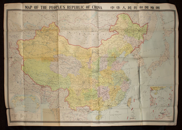 Map of the Peoples Republic of China. [Chinese Map with …