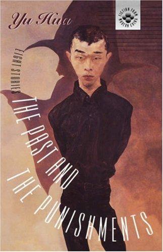 The Past and the Punishments: Eight Stories (Fiction from Modern …