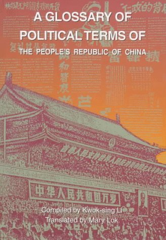 A Glossary of Political Terms of the People's Republic of …