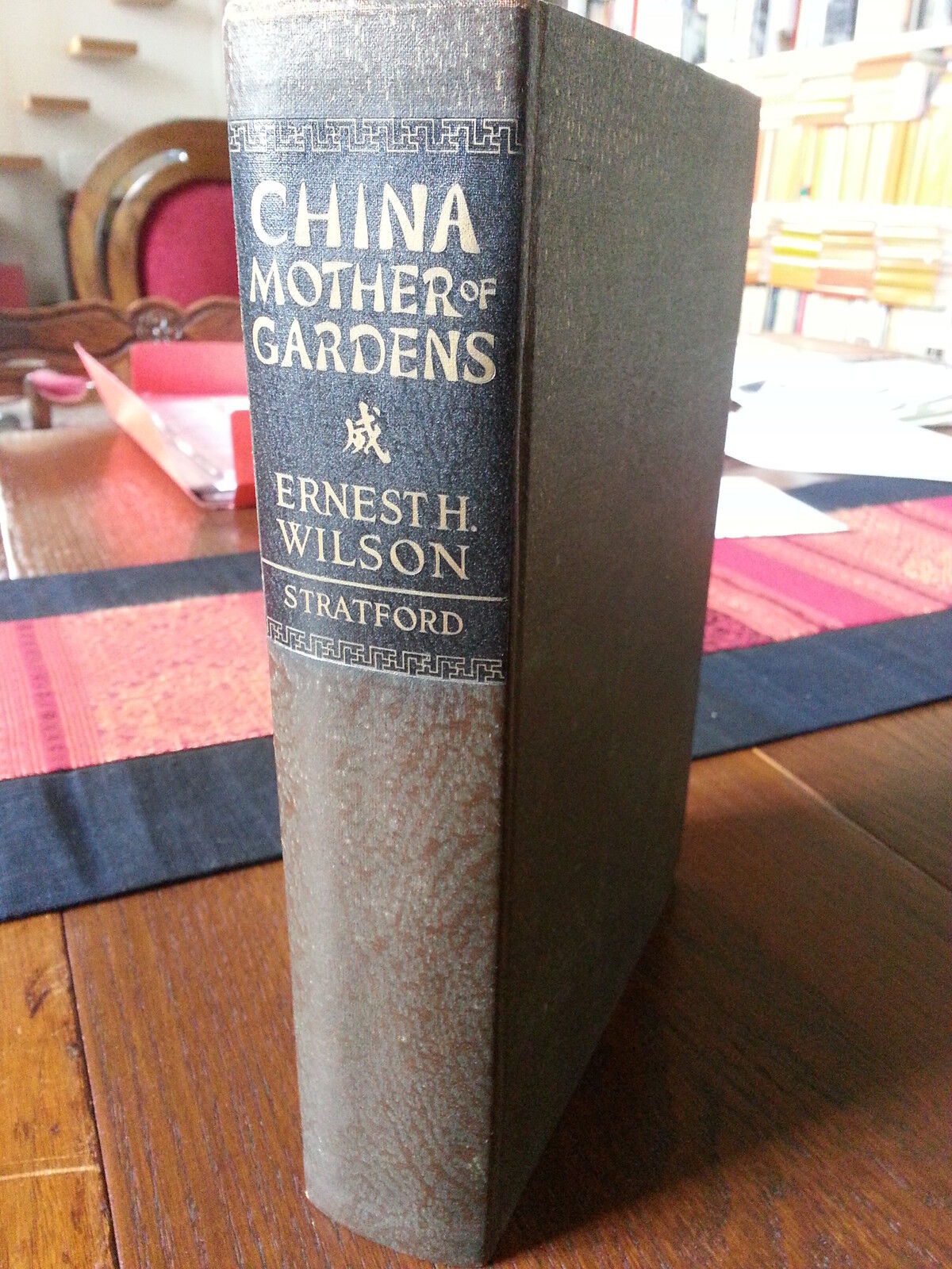 China Mother of Gardens