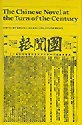 The Chinese Novel at the Turn of the Century