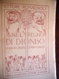 Nel regno di Dioniso. Studi sul teatro comico greco