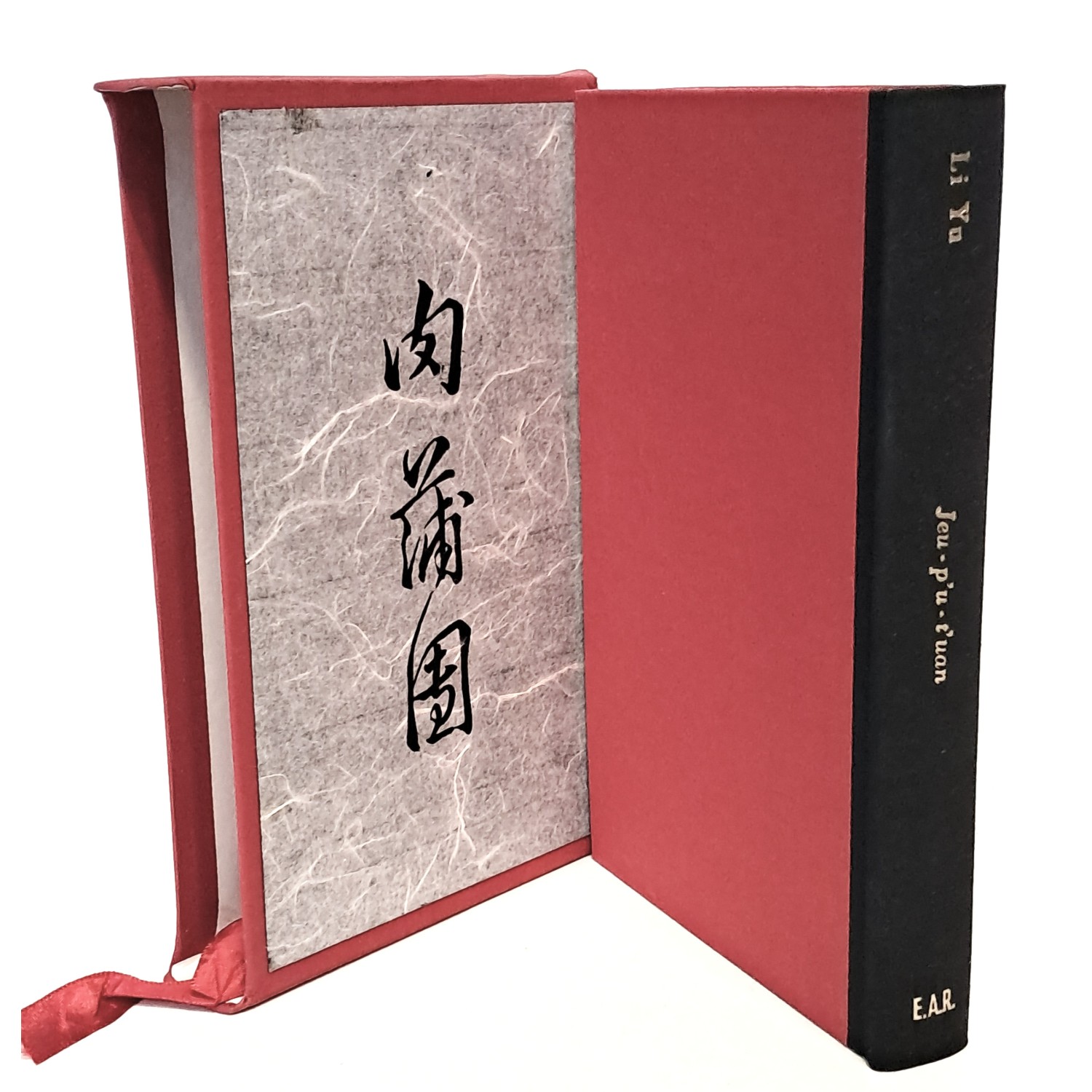 Jeu-P'u-T'uan ossia la carne come tappeto di preghiera