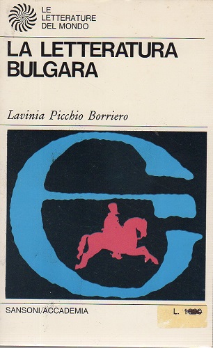 La letteratura Bulgara