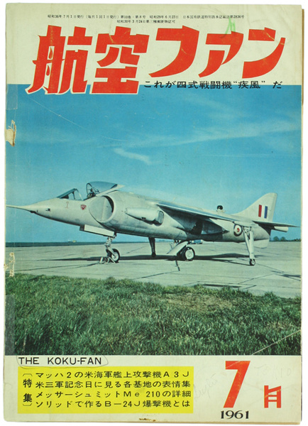 THE KOKU-FAN Magazine. Vol. 10 - 1961, No. 7.