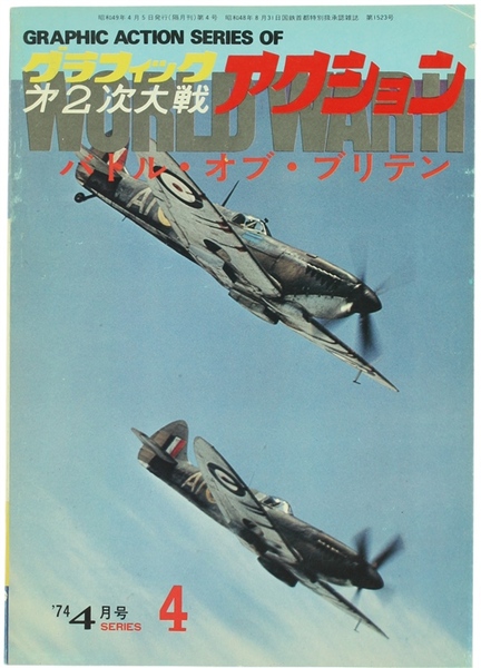 GRAPHIC ACTION SERIES OF WORLD WAR II. Series #4. April …
