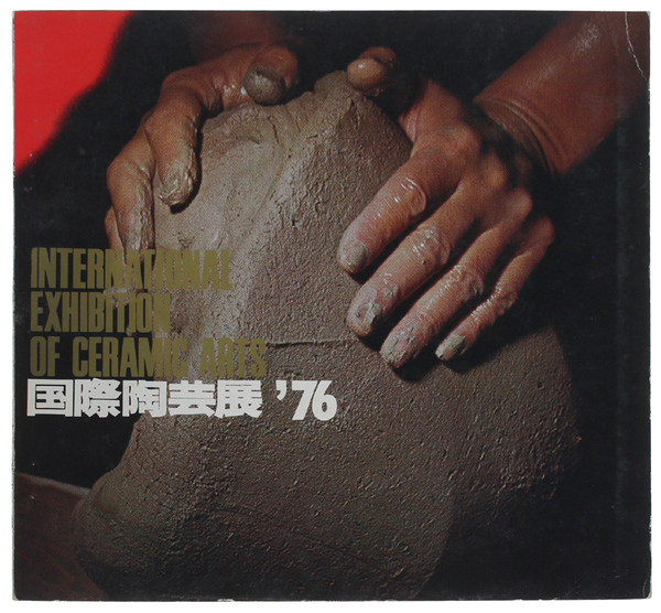 INTERNATIONAL EXHIBITION DE CERAMIC ARTS '76 - June 10-20 1976.