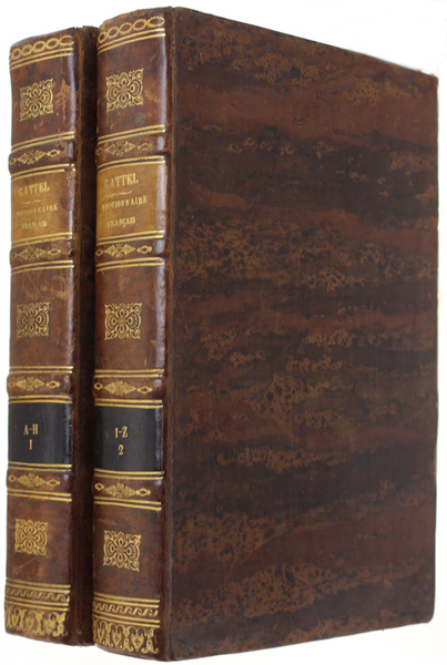 DICTIONNAIRE UNIVERSEL DE LA LANGUE FRANÇAISE avec la prononciation, les …