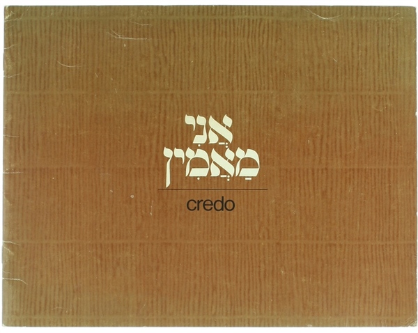 CREDO - "Ani Ma'amin".