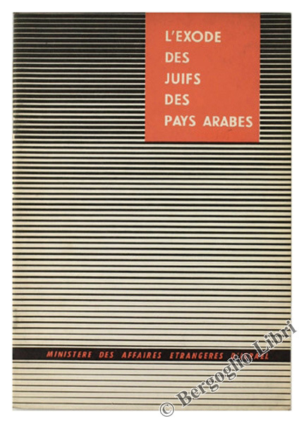 L'EXODE DES JUIFS DES PAYS ARABES.
