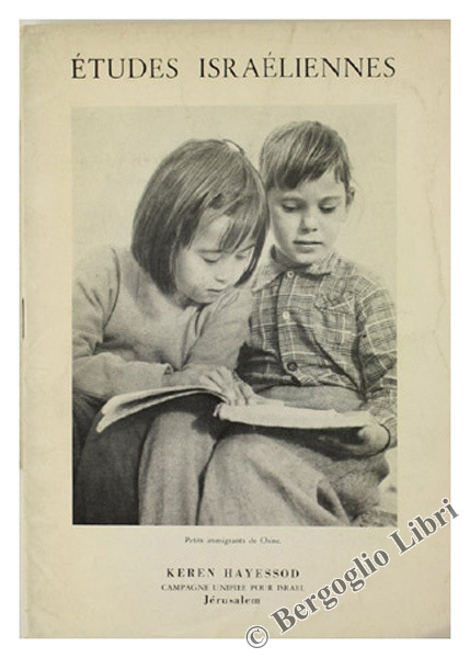 ETUDES ISRAELIENNES. No. 15 (Nouvelle Série).